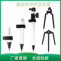 Mini Centering rod Prism Single rod Short prism rod 14cm 25cm 60cm retractable mini centering rod
