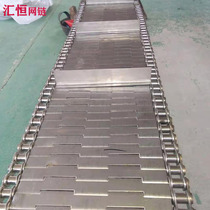 304 stainless steel chain plate with chain hoist chain plate food cleaning assembly line conveying transmission plate chain