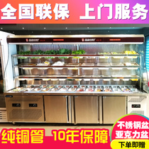  Zhang Liang Malatang display cabinet A la carte cabinet Commercial vegetable skewers refrigerated fresh-keeping refrigerator vertical equipment air curtain cabinet