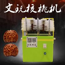 Disc string artifact automatic brush paste polishing and coloring text play String Machine brush disc walnut machine electric disc bead machine Bodhi