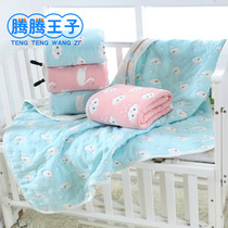 Ten layers of gauze children towel quilt 120 * 150cm autumn and winter thickened cartoon plus cotton baby cover blanket cover