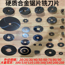 Non-standard custom metal CNC cutting stainless steel disc outer diameter 25 integral cemented carbide tungsten steel saw blade milling cutter