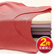 Ms. De velvet no trace warm clothes vest women plus velvet thickened autumn and winter self-heating underwear womens bottom wear inside