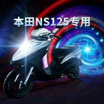 Suitable for new continent NS125T Honda NS125D motorcycle LED lens headlight modified bright light bulb