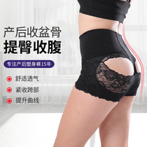 Summer belly lift hip shaping pants female Peach Hip waist high waist pelvis pants Body underwear hip artifact thin