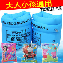 Swimming arm ring children adult thick water sleeve baby swimming floating ring beginner learning swimming auxiliary set