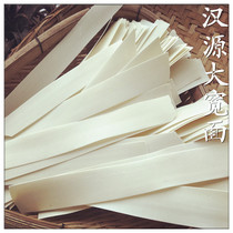 Sichuan Hanyuan specialty Jiuxiang noodles big belt noodles big wide hot pot noodles smooth 5kg