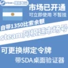 Товары от 臻新网络科技有限公司