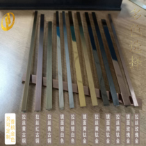 304 stainless steel T-shaped strip metal strip wooden cabinet wooden door panel seamless welding black titanium decorative line can be customized