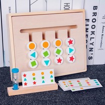 Wood mother wooden monteshi teaching aids four-color games childrens logical thinking concentration training educational toys