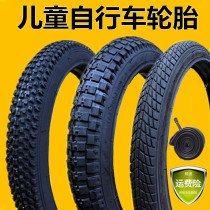 Childrens bicycle tire 12 × 14 × 16 inch 18 × 20 × 2 125 × 1 75 Thickened non-slip inner and outer tire