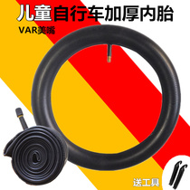 Childrens bicycle inner tube 12 14 16 20 inch 2 125 1 75 with tire mountain single stroller accessories