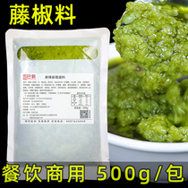 Rattan pepper sauce Commercial green pepper butter Malatang hot pot base material Boiled meat slices Sauerkraut fish fishing powder rice noodle seasoning bag