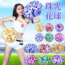  Pearlescent La La fuck flower ball cheerleading hand flower cheerleading hand flower dance hand flower sports meeting performance props
