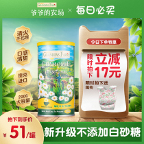 Grandpas farm European infant baby chrysanthemum Crystal Qinghuobao fire Qingbao milk companion chrysanthemum essence