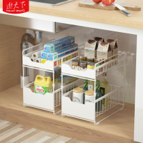 Kitchen sink under the shelf Cabinet layered push-pull seasoning rack drawer bathroom sink under the storage rack