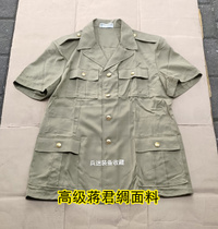 Retired for 30 years 87 Jiang Jun short sleeve shirt senior Jiang Jun silk fabric vintage shirt nostalgic collection