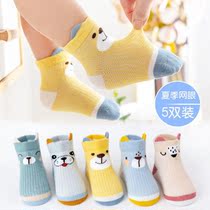 Baby socks spring and autumn cotton newborn socks cute super cute winter 0-3 years old female baby loose socks