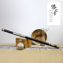 Dai Zhiyin horizontal blowing Bawu musical instrument Beginner G-tune F-tune ebony professional performance