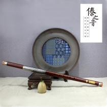 Dai Zhiyin horizontal blowing Bawu musical instrument Beginner G-tune F-tune mahogany professional performance