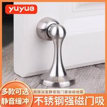 No top wall rusty door wall-opening wooden toilet hole strong suction force strong magnetic collision guard slow steel room anti-blocking