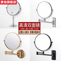 Copper makeup mirror folding home wall-mounted wall-mounted retractable magnification bathroom toilet dressing wall self-adhesive