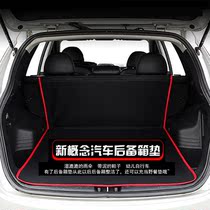 Car trunk pad Car moisture-proof and wear-resistant tail box pad Model general SUV car seven-seat trunk pad