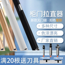 A painting xuan thickening straightener to prevent deformation of the door door panel straightener Aluminum alloy door straightener straightener straightener