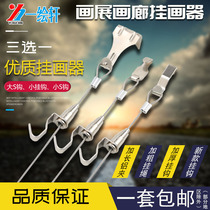 Painter hanging painting track adjustable wire hanging painting set painting exhibition gallery hanging line adhesive hook art hanging painting track