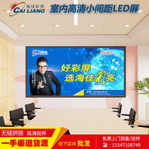 Haijia color bright full color led display indoor p2 5p3p4 advertising electronic stage hotel conference room screen