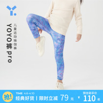 Young children Clothing Children Soft High Play Underpants Sports Pants Autumn Comfort Children Clothes Girl Yoga Pants Parent-child Pants