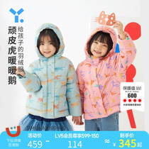 (Tiger Tiger Series) Young Lan Childrens Down Clothing Tide 2021 New Winter Ocean Air Thick Goose Down Baby Boy and Mens Children