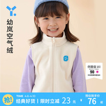 Young children Ma A new 2021 autumn and winter exploits outside wearing baby warm air suede CUHK male and female vest