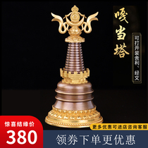 Tibetan Buddhist Tantric multiplier copper stupa ornaments ga dang ta relic Bodhi dedicated pagoda GA when karma Bhaktivedanta