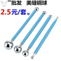 Beauty sewing tool beautiful seam steel ball beauty sewing agent tool Press seam steel ball beauty sewing tool set beautiful seam construction tool