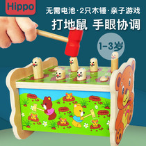 Gopher toys for childrens education 1 2-3 years old two or three years old and a half boys and girls Childrens large early education toys