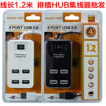 1601 HUB four ports seven ports ten USB splitter USB extender 1 point four with switch 1 2 meter thread