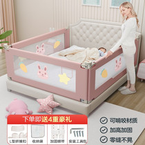 Tatami fence bed fence floor-standing anti-drop bed guardrail baby child protection crib anti-fall baffle