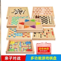 Chess Daquan Checkers Backgammon two-in-one multi-functional parent-child game for primary school students Puzzle Colosseum Chess Deluxe edition