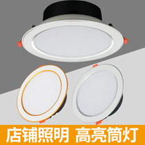 led Downlight 4 inch 5 inch 6 inch hole light opening 12 14 15 16cm 12W embedded ceiling light large hole light