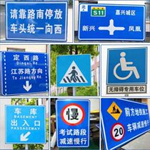 Traffic signs limited high-grade grace limit indicator round triangle traffic sign reflective sign customization