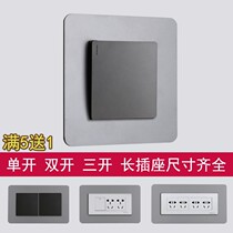 Switch stickers Wall patch protective cover socket decorative cover solid color modern simple waterproof single open double open three open 118 type