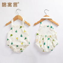 Cotton baby bellyband pocket newborn baby Summer thin triangle bag for men and women sleep to prevent cold
