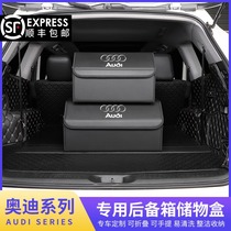 Audi trunk storage box a3 a4l a6l q2l q3 q5l Car interior supplies decorative storage box