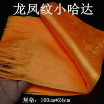 Tibet for Buddhist supplies Tibetan hada boutique jacquard dragon veins hada 157cm * 24cm yellow