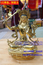 1 foot Manjusri Bodhisattva height 29cm brass gold Buddha statue Tibetan Buddhism Buddha statue tantric Buddhist articles