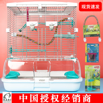 HAGEN HAGEN Harry Parrot Cage Hand-raised Xuanfeng Tiger Skin Peony Birds Nest Large Acrylic Luxury Bird Cage