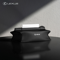 Three-dimensional grille tissue box Lexus official flagship store