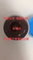 Xiao Zhou Ma @ domestic children tannic acid antibacterial ointment baby newborn diaper cream