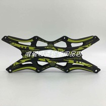United States BE Beberst carbon fiber speed skating shoe bracket Roller skates knife holder Skates carbon fiber base speed skating bracket